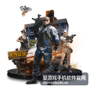 角色扮演手游 - 爱游戏手机软件官网